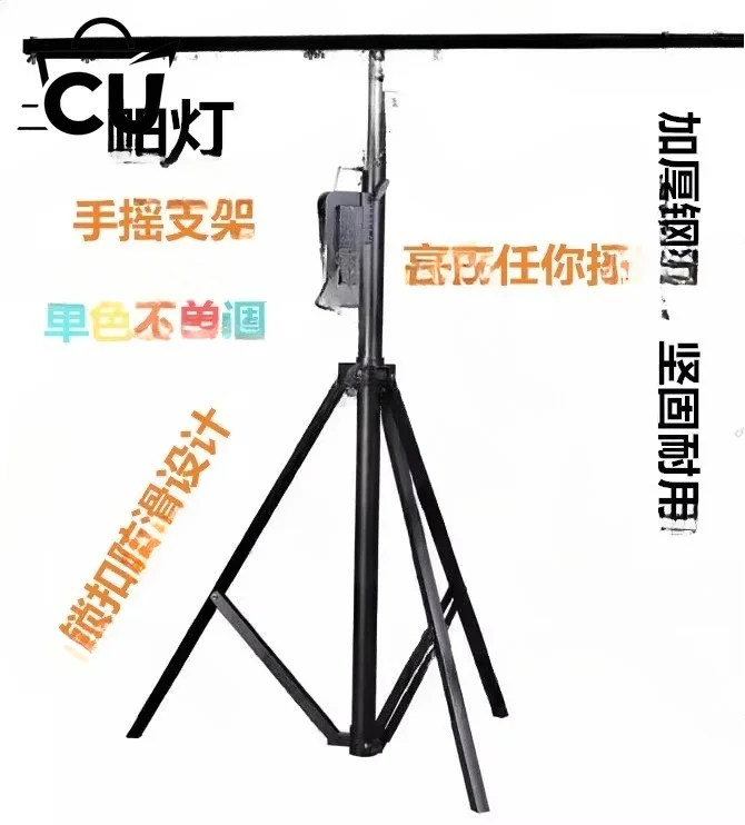 3 m 6 Position Thickened Hand-crank SHELF Stage Lighting Equipment Mobile Lifting Tripod