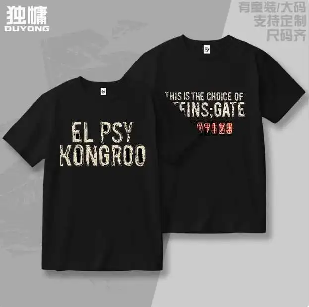 

Anime Steins;Gate Makise Kurisu Short Sleeve T-Shirt Summer Cosplay Costume Casual Student Loose Tops anime