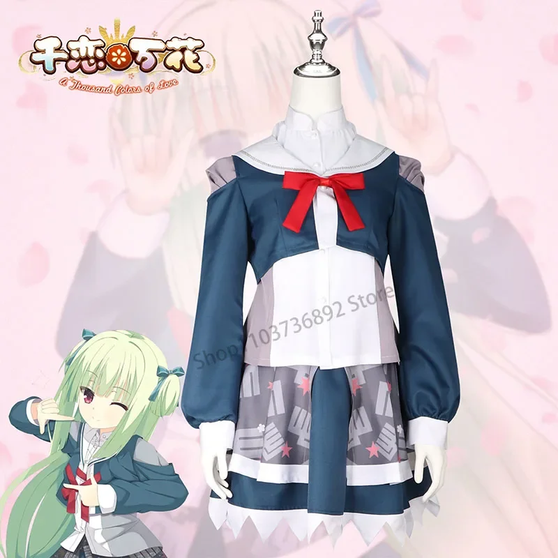 

Thousand Loves and Ten Thousand Flowers Cosplay Anime Costume School Uniform From Yumozi Fangnaileina Game Anime Costume Set