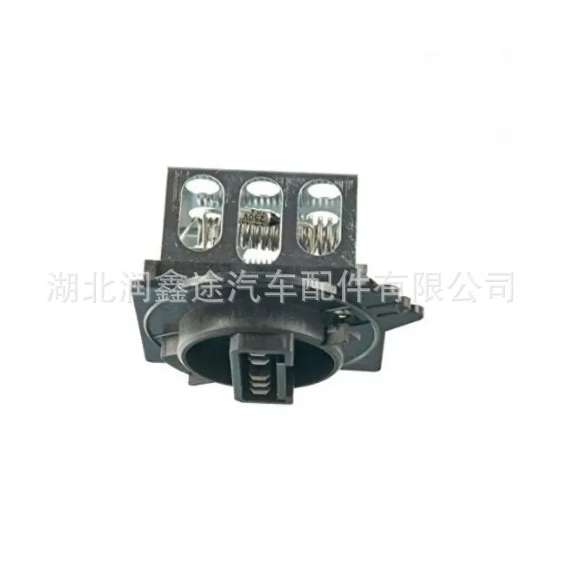 6450P7 6450.P7 Blower Resistor for Citroen ZX BERLINGO Peugeot 306 PARTNER