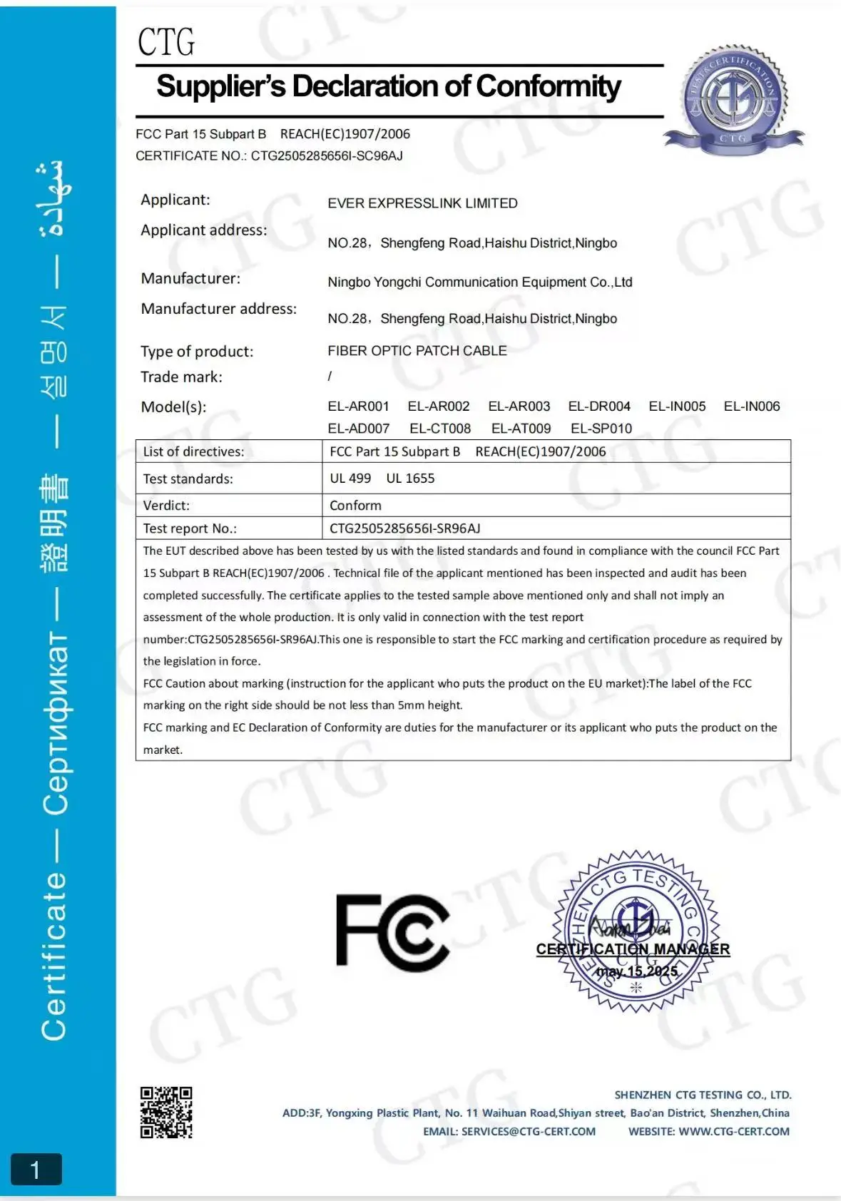 balance-extra-fee-cost-for-the-balance