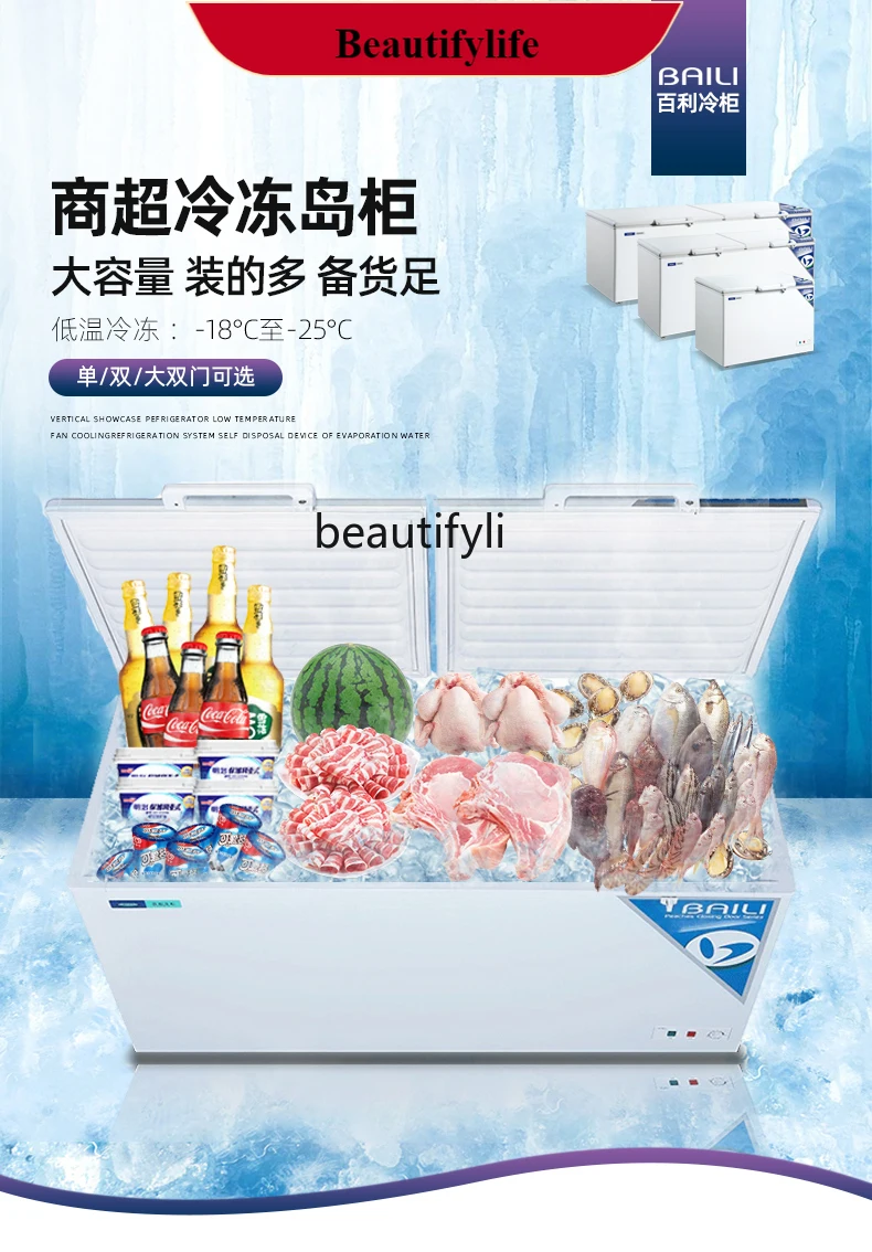 

E132 Commercial Horizontal Large Capacity Refrigerated Cabinet Freezer Frozen Seafood Fresh Cabinet