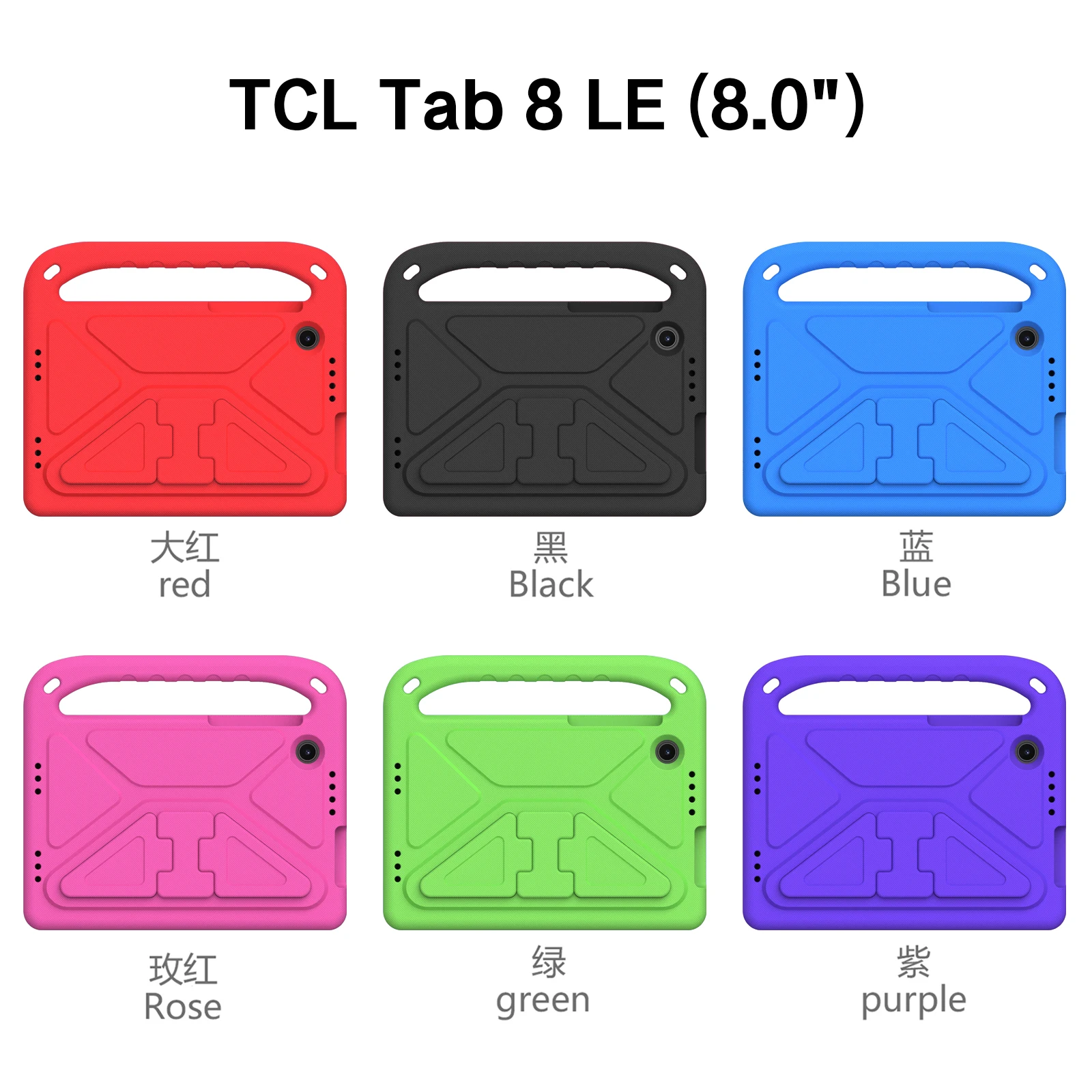 Tablet Case for TCL Tab 8 LE (8.0