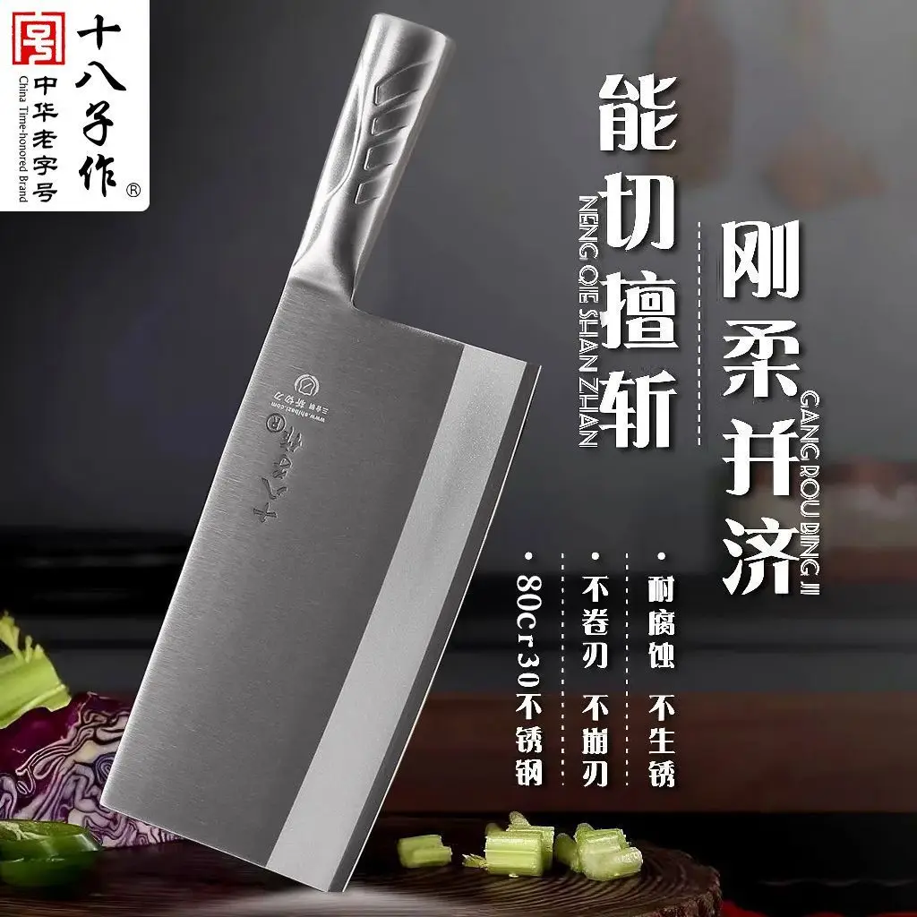 Shibazi Zuo Professional Chef Cutting Knife Advanced Mulberry Knife Composite Steel Sharp And Durable Slicing Knife