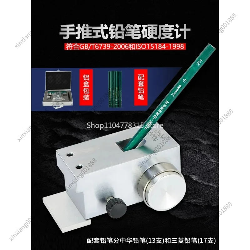 For Hand-Pushed Pencil Hardness Tester Kit 500g/750g/1000g for Paint Coating Scratch Hardness Test