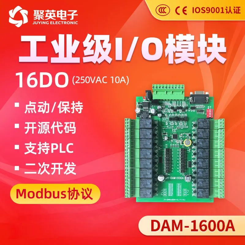 Dam1600a 16 Channel 4D Cinema Controller 4d5d Dynamic Seat Control Panel DOF Controller