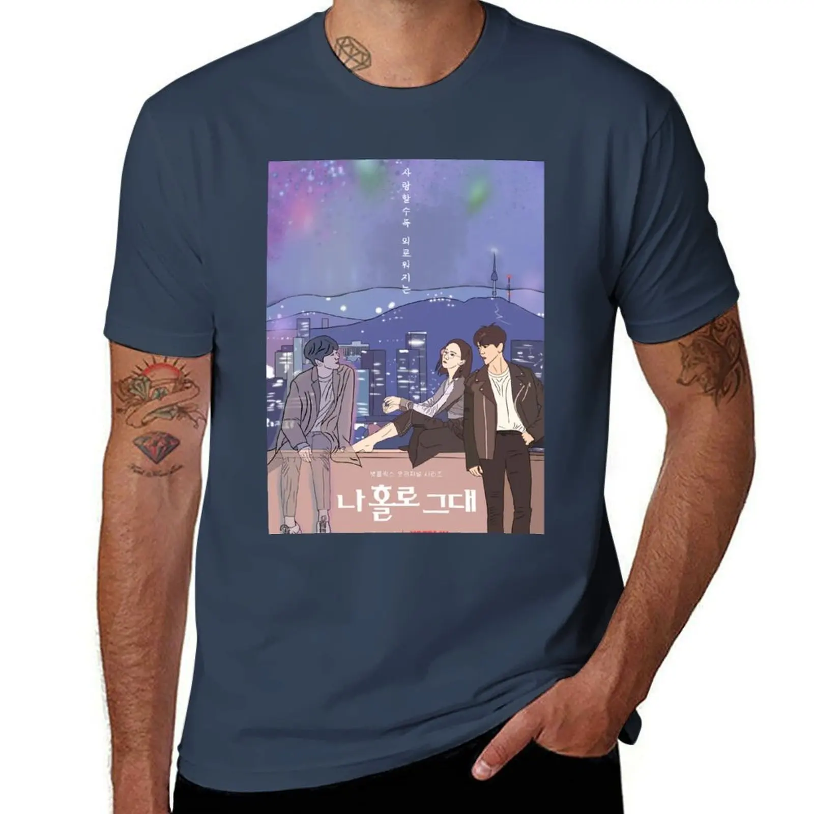 

Футболка с постером поп-арта My holo love-k drama, необходимая футболка, футболки для мужчин, комплект хлопковой футболки