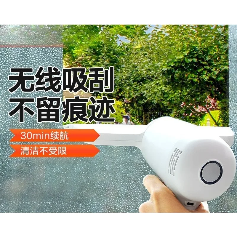 روبوت تنظيف النوافذ، آلة تنظيف النوافذ الكهربائية المنزلية اللاسلكية #2