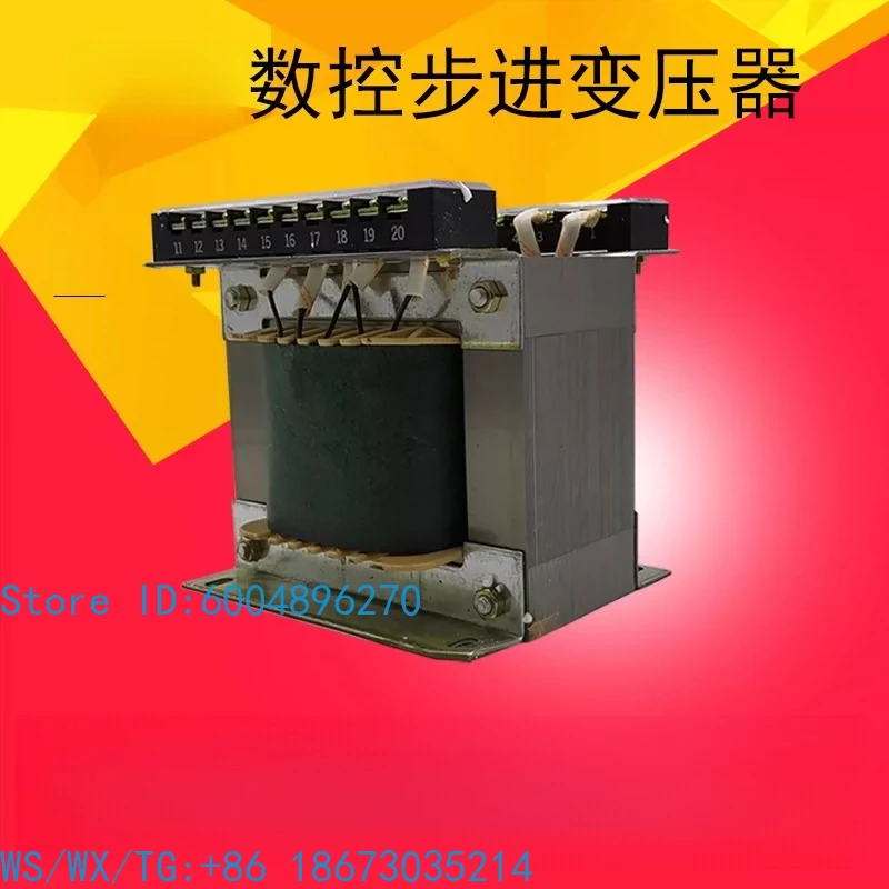 CNC transformer stepper all-in-one machine WA-820VA 1500VA 2000VA and other servo transformers