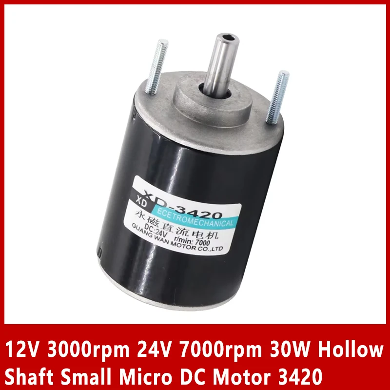 12V 3000rpm 24V 7000rpm 30W Hollow Shaft Small Micro DC Motor 3420 For Fish Floats Small Motor Adjustable Speed CW CCW