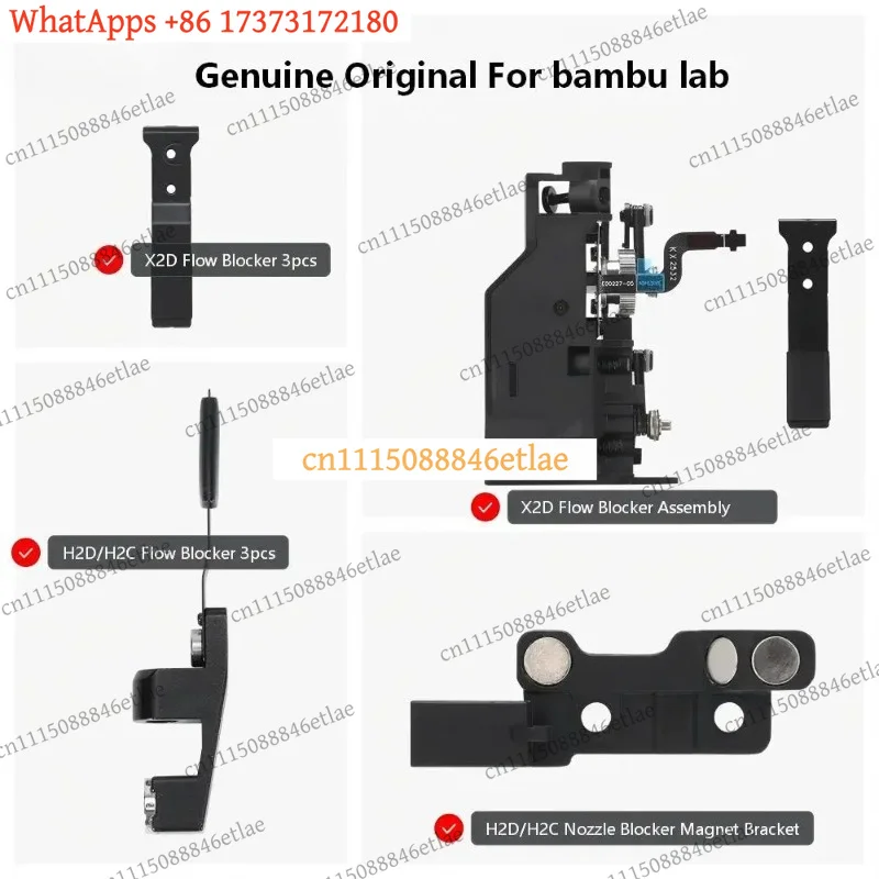 H2D H2C Flow Blocker Nozzle Blocker Magnet Bracket Assembly for Bambu Lab 3D Printer Parts Universal Version