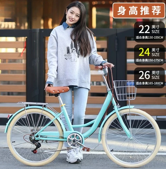24 Inch 7 Speed Retro Commuter Bike Lady
