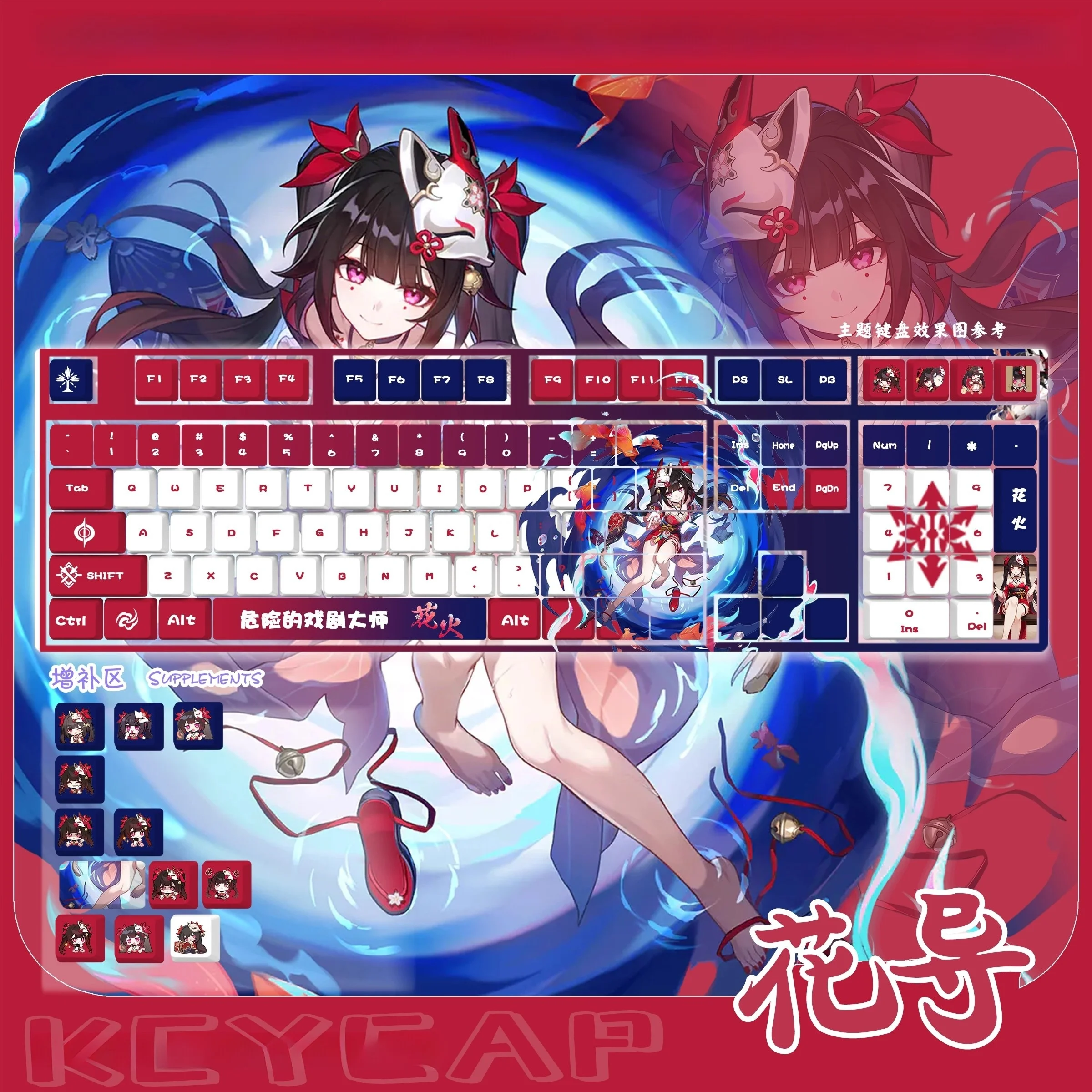 

MiFuny Sparkle Keycaps Anime Cute PBT Dye Keycap Cherry/XDA/MOA Profile Custom Gaming Key Caps for Mechanical Keyboard Gifts