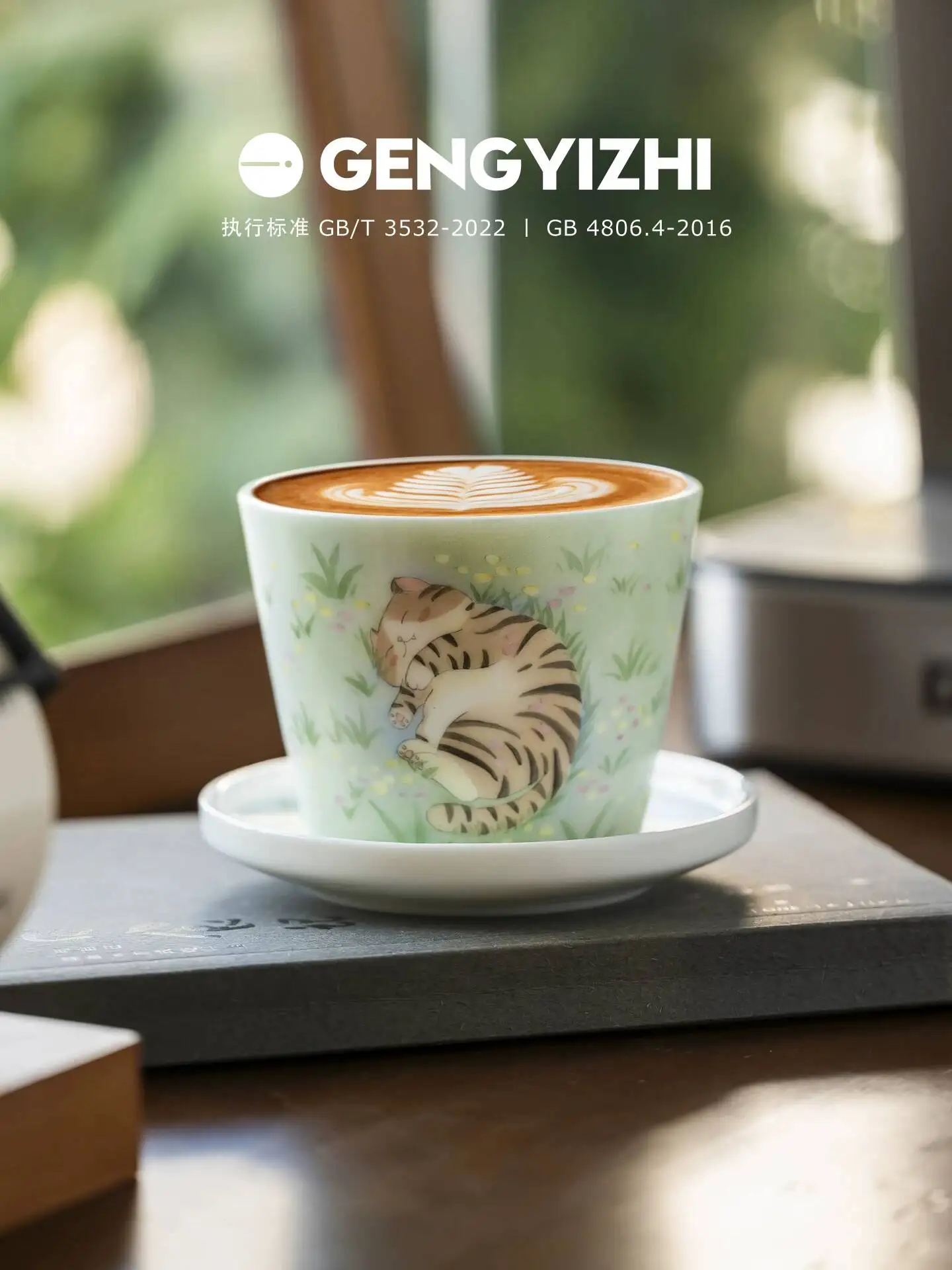 

Gengyizhi Ceramic Professional Art Pig Mouth Hand-Held Latte Cup, High-Value And Beautiful Coffee Cup