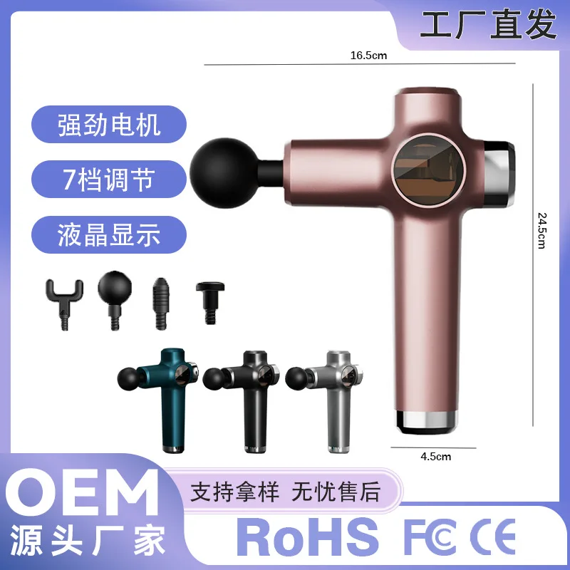 

Mini fascia gun brushless motor mini massage gun frequency conversion fascia gun silent massager fascia stick electric