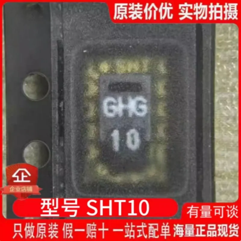 (1Pcs/Lot) 100% New original SHT10 smd8 digital temperature and humidity sensor