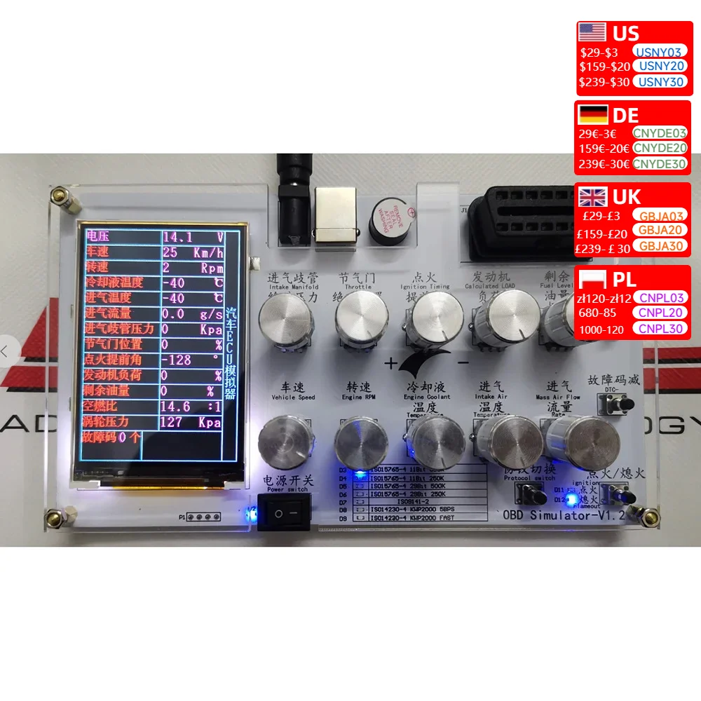 Automobile ECU simulator/OBD simulator/J1939/OBD II/ELM327 development test