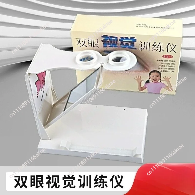 for Binocular vision training instrument Simultaneous visual fusion visual function training instrument