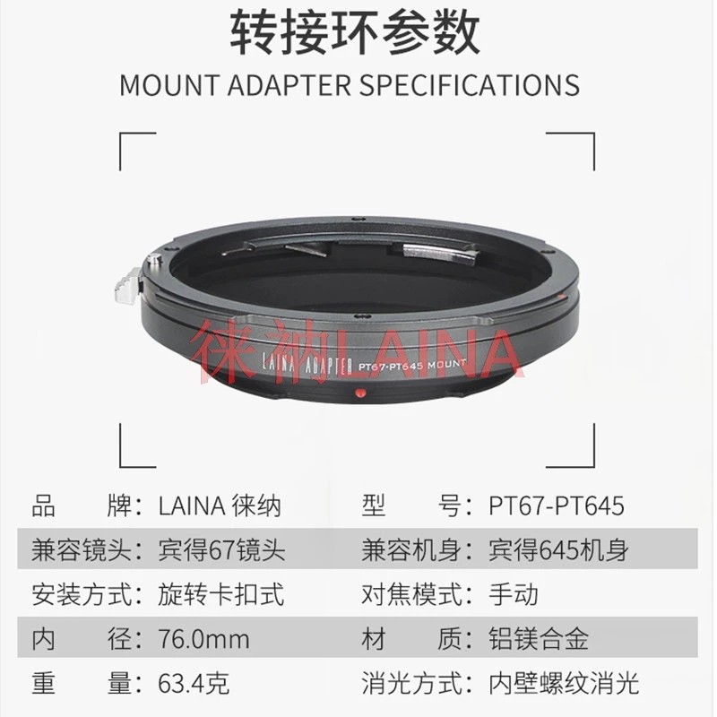 LAINA PT67-PT645 Lens Mount Adapter Ring For Pentax 67 PT67 Lens To Pentax 645 PT645 Medium Format Camera