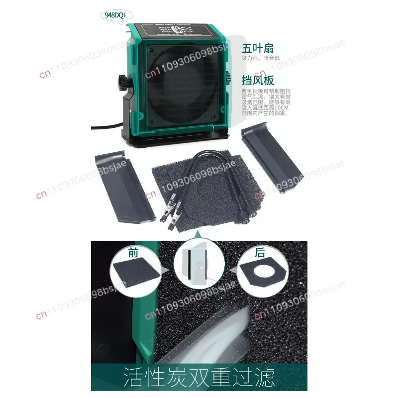 948DQ solder smoking instrument electric soldering iron smoking machine smoke purifier smoke exhaust fan welding smoking
