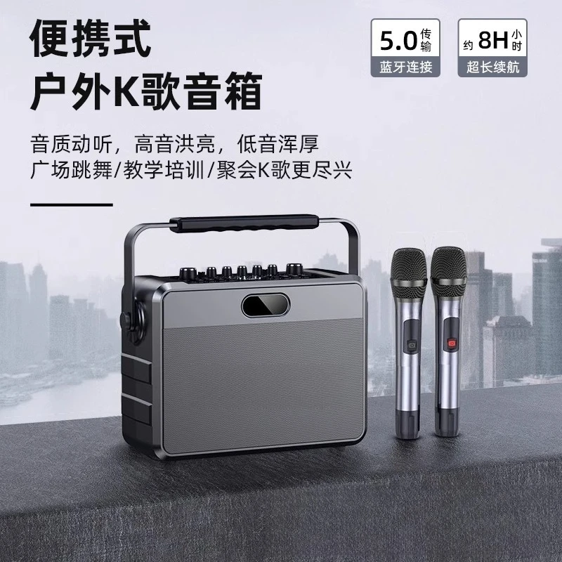 Bluetooth audio outdoor high-power portable portable sound card microphone all-in-one machine