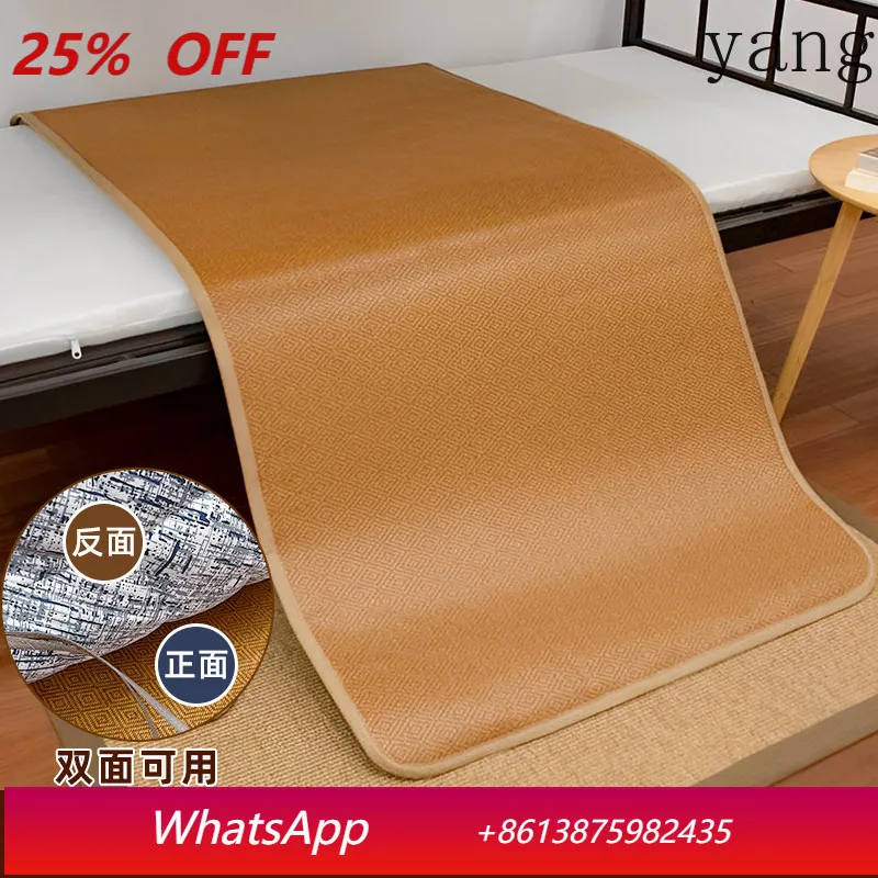 

YJQ mat dormitory single bed special double-sided rattan mat summer 0.9m foldable summer rattan mat