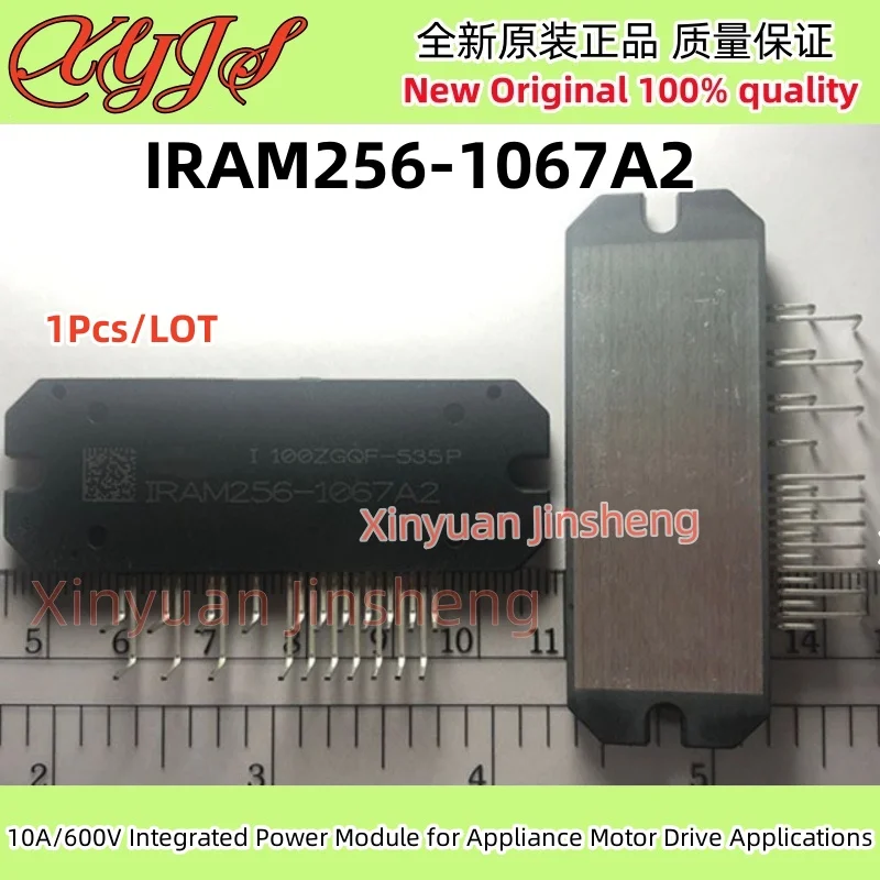 1Pcs IRAM256-1067A2 IRAM256-1067A IRAM256 10A/600V Integrated Power Module for Appliance Motor Drive Applications 100% New
