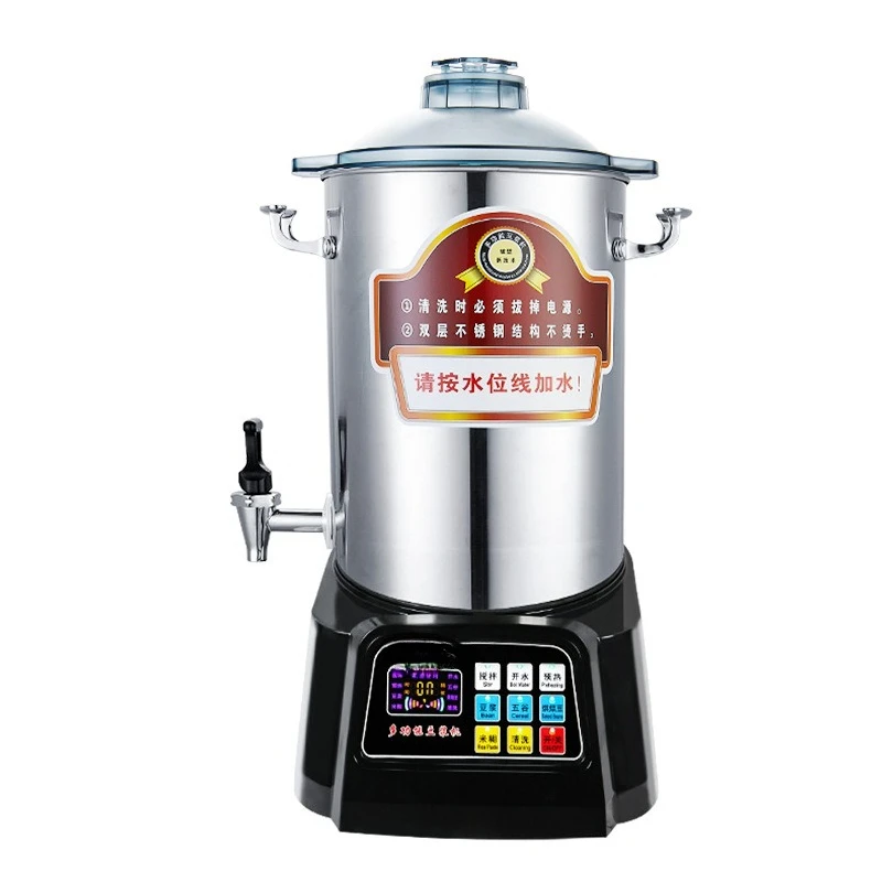 Soybean milk machine, commercial fully automatic grain large capacity, slag-free filter-free wall breaker