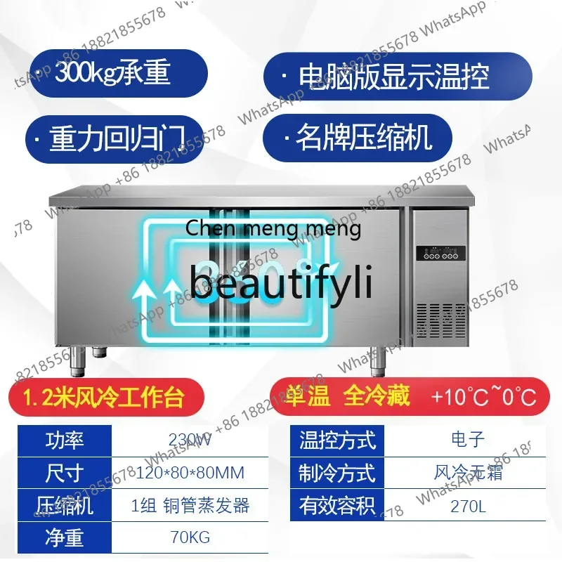 Z189  Commercial Four-Door Frost-Free Baking Refrigerator Stainless Steel Workbench Dumpling Quick-Freeze Freezer