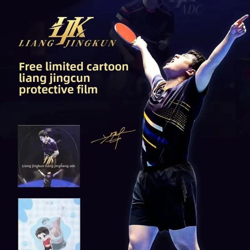 LOKI Thor Blade Liang Jingkun ADC Table Tennis Racket Professional Grade Offensive Blade Same Model As Liang Jingkun