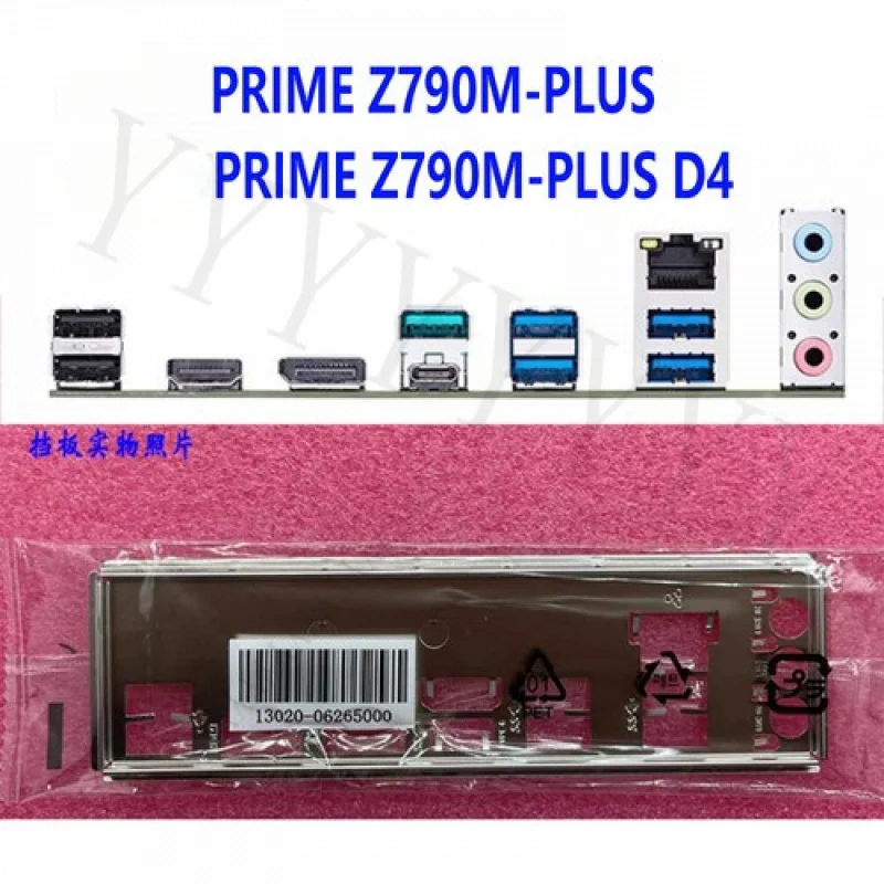 Y+For ASUS PRIME Z790M-PLUS/ PRIME Z790M-PLUS D4 Motherboard I/O Shield Backplate