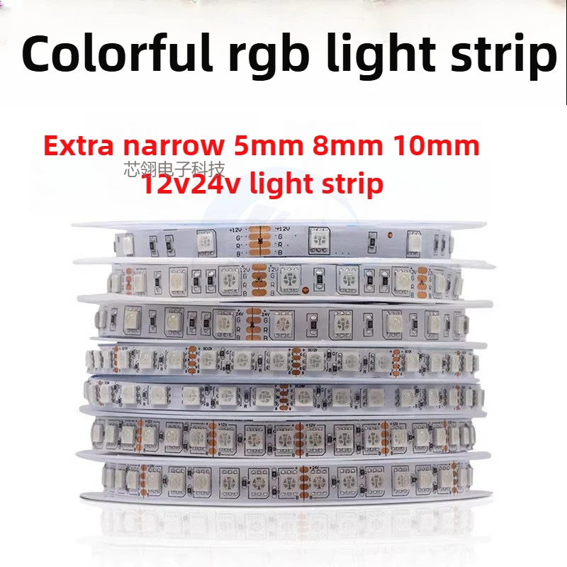 

LED light with 12V5050 color 24v ultra-narrow 5mm wide ultra-dense 8mm color changing rgb highlighting atmosphere