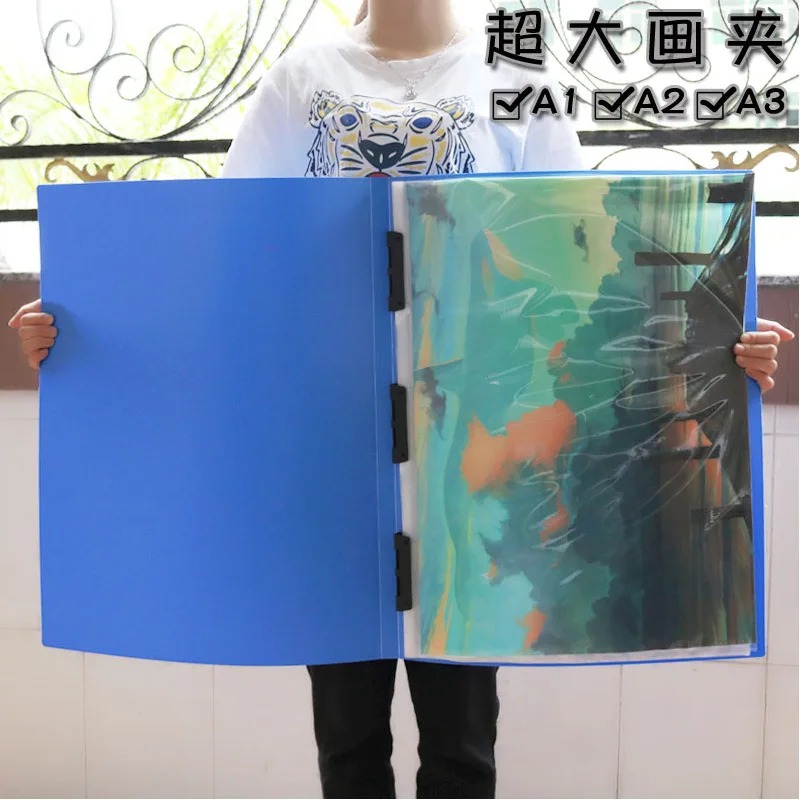 A1 Painting book 8K picture book storage 2k picture folder poster art award collection  sketch paper A1 folder