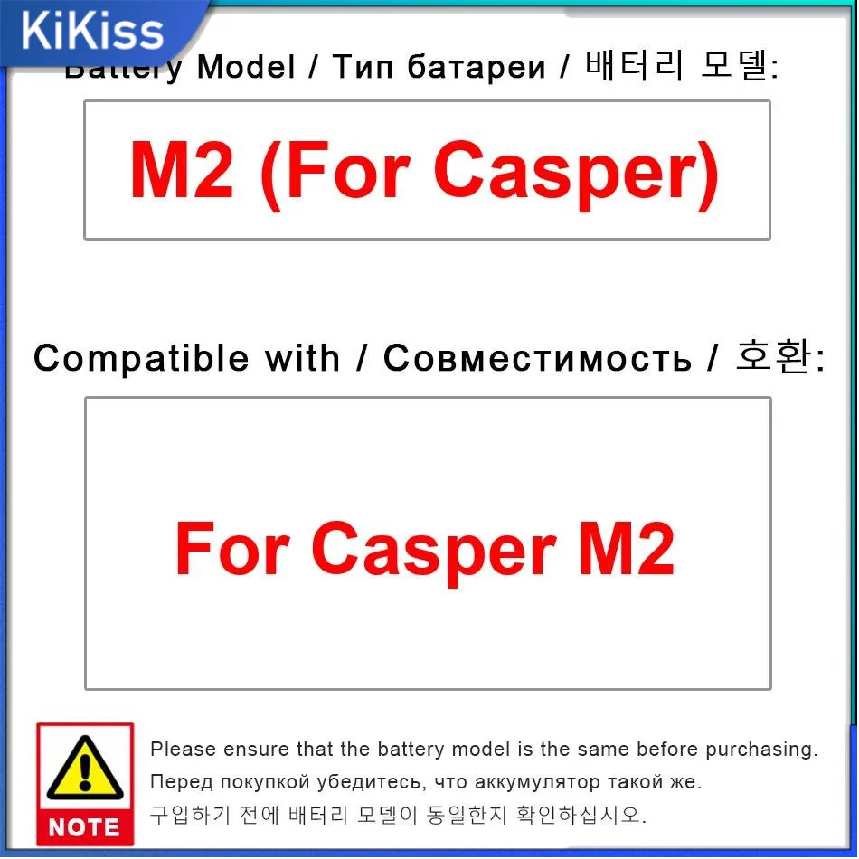

For Casper M2 High Compatibility Mobile Phone Battery 2300Mah