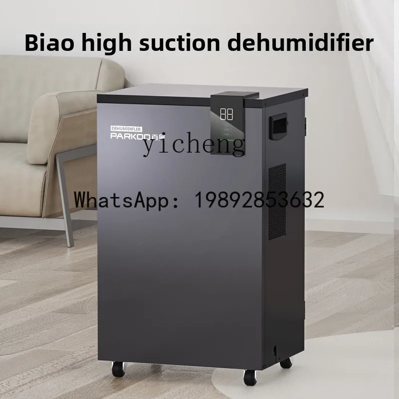 AB  household dehumidifier high power basement moisture absorption indoor dehumidification industrial dehumidifier