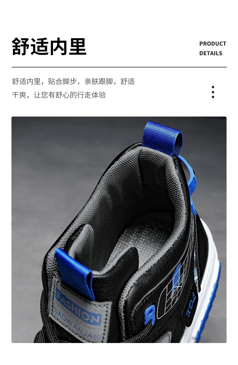 New breathable high top shoes for male students fashion matching small white shoes thick sole sports casual shoes spring men's s