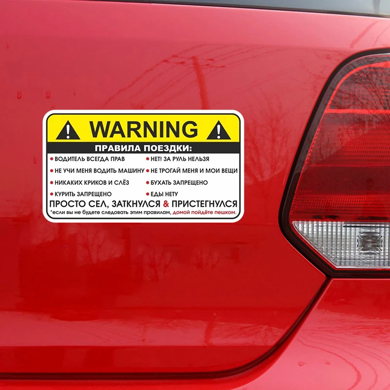 V1714# Наклейка на авто машину WARNING Правила поездки пассажира Car Sticker Waterproof Vinyl Decal Car Accessories Decor