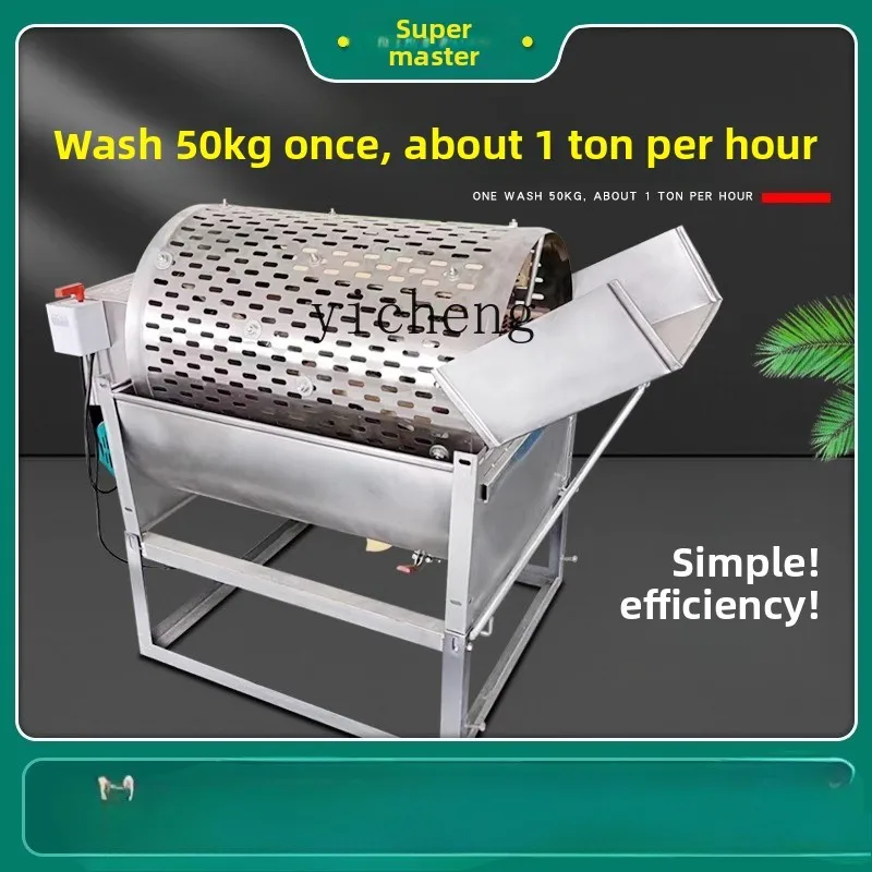 automatic washing  potato washing machine household and commercial washing potato lotus root sweet potato cleaning machine