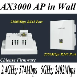 2* 2.5G RJ45 Port 3000Mbps in Wall AP WiFi6 project Indoor AP 802.11AX Access Point 2.4GHz 574Mbps 5GHz 2402Mbps PoE PowerSupply