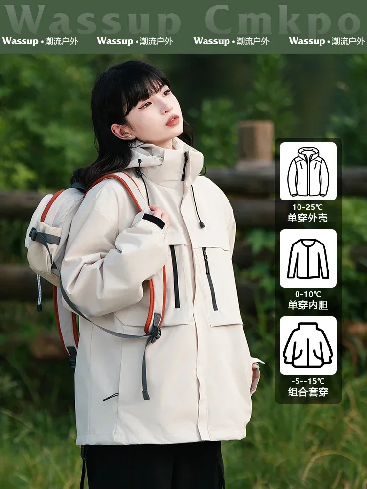 outdoor jacket for men and women three-in-one detachable autumn and winter windproof and waterproof mountaineering clothing