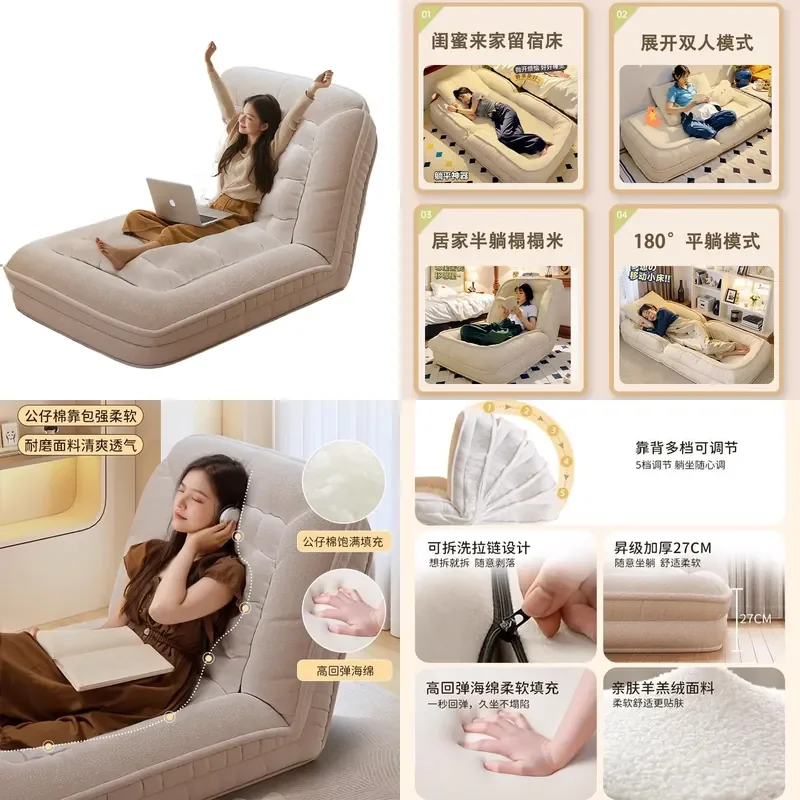 for Human Doghouse Lazy Sofa Reclining Sleepable Nest Chair Single Tatami Bedroom Folding Dual Purpose Balcony Chair