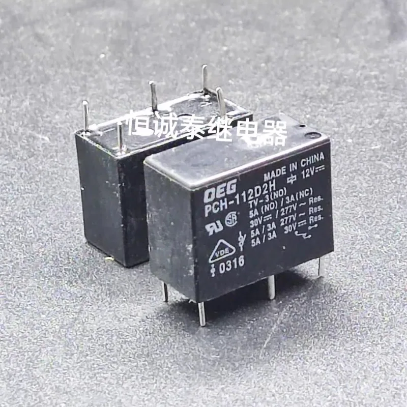 

（Brand-new）1pcs/lot 100% original genuine relay:PCH-112D2H 12V 12VDC 5pins 5A