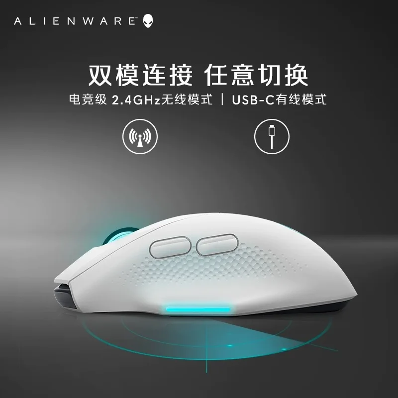 Imagem -03 - Alienware-mouse High-end sem Fio Bluetooth de Três Modos Aw620m Aw720m