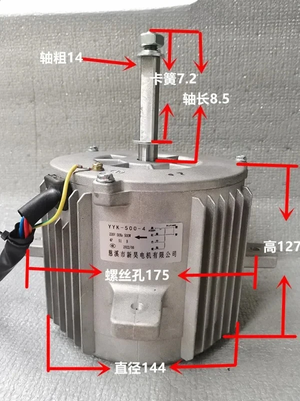 

Air cooler motor YYK-500-4 YYF40-250-4 YYF-200-4 YYF40-390-4