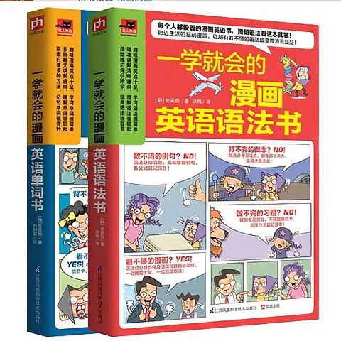 

One-learned comic English grammar book word book English comic book zero-based introductory learning English english books