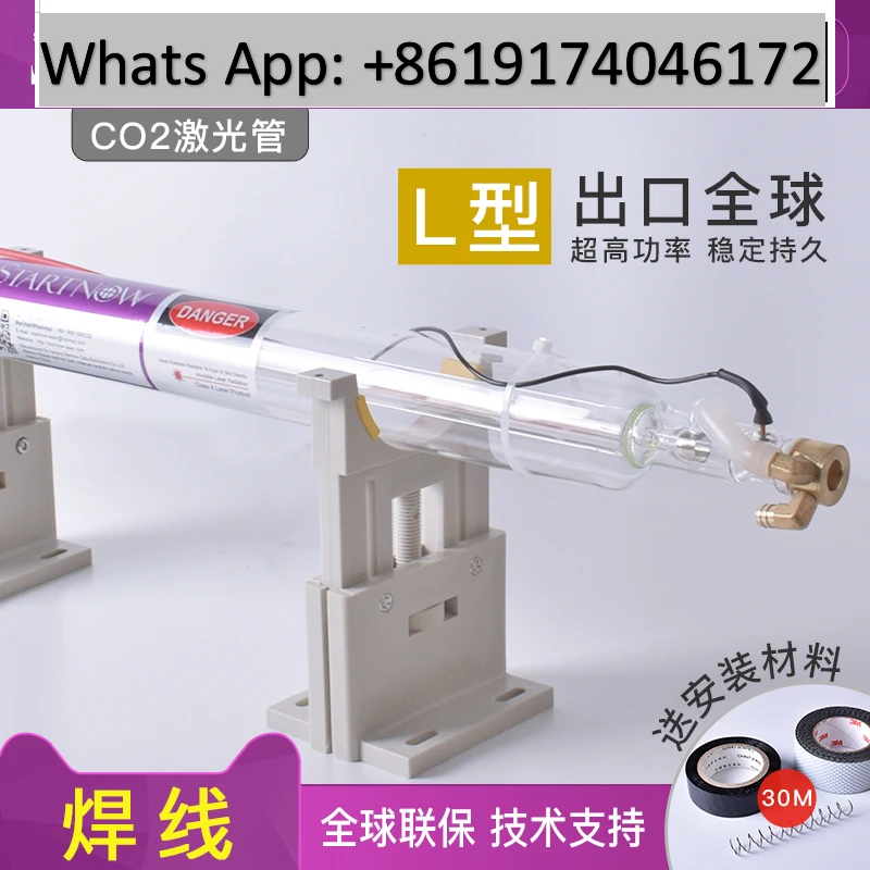CO2 laser tube 40W engraving machine 80W acrylic cutting machine 50W engraving machine 60W laser accessories view 4