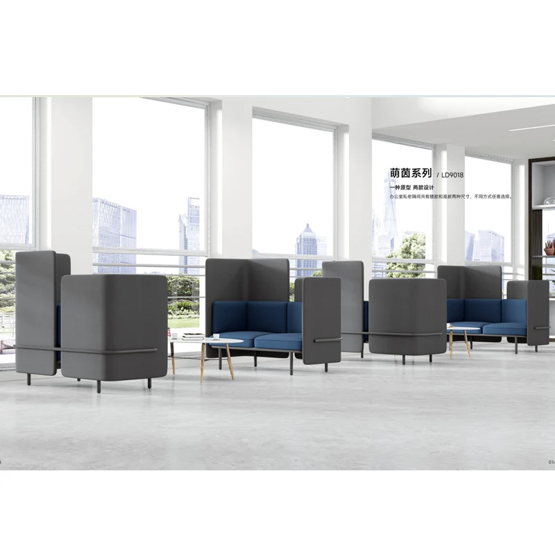 # Office Furniture Modular  Leather Sofa Set School & Hospital Public Areas
