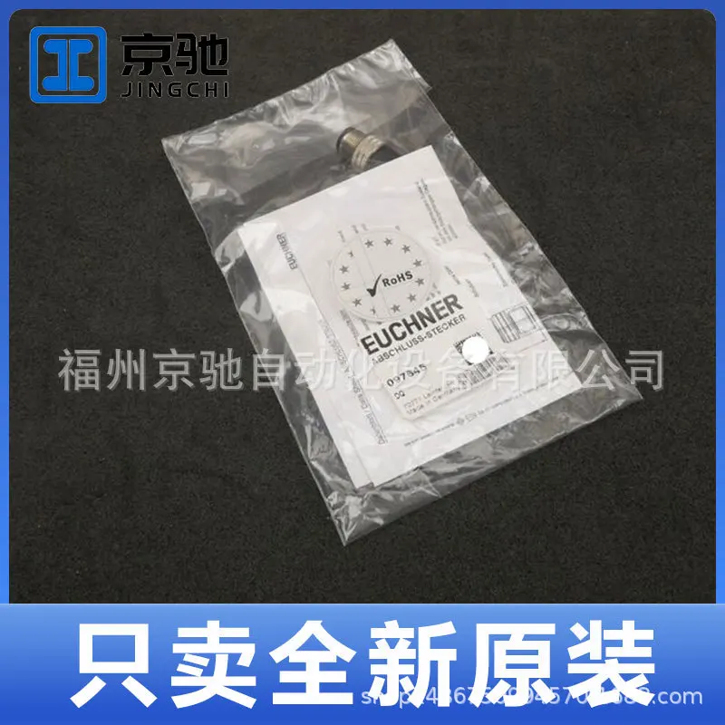 2025 ABSCHLUSS-STECKER '097645 Ashinem U1216-40' 013396 استفسار البقعة الجديدة