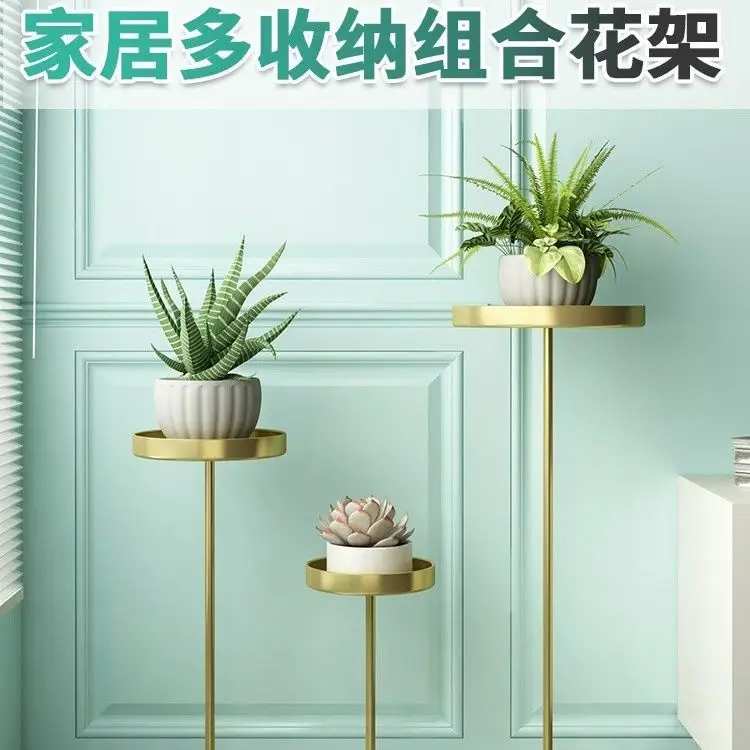 Exhibition hall simple wrought iron flower rack indoor living room rack multi-layer floor-to-ceiling balcony decorative green