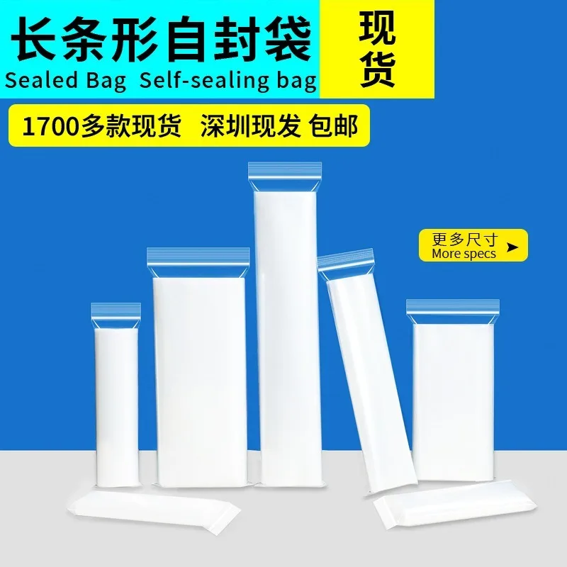 Multi Specification Self Sealing Bag Transparent Long Strip PE Double Bone Bag Packaging Sealed Clamp Chain Bag Printed Punched